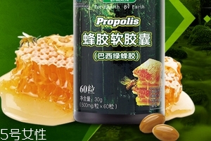巴西綠蜂膠價(jià)格 巴西綠蜂膠貴不貴？