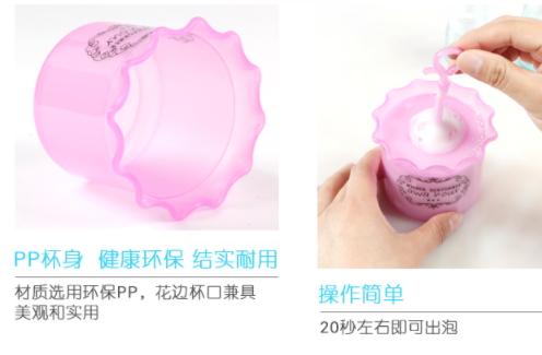 起泡杯怎么用？起泡杯使用比例