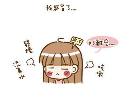 感冒藥吃了會(huì)犯困嗎？感冒藥吃了犯困正常嗎？