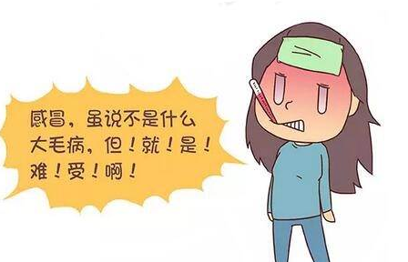 感冒藥過(guò)期一個(gè)月還能吃嗎？