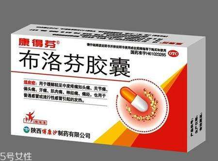 止痛藥吃多了會怎么樣？止痛藥多吃的壞處
