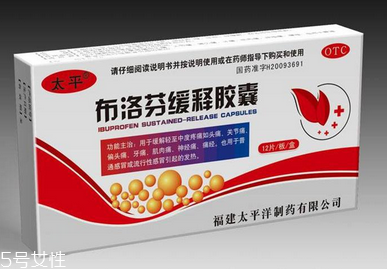 止痛藥吃多了會怎么樣？止痛藥多吃的壞處