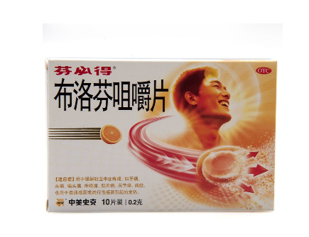 止痛藥會不會影響月經(jīng)？