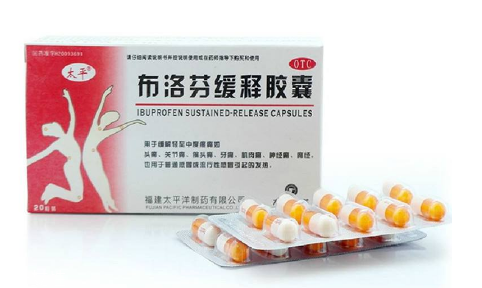 止痛藥會上癮嗎？止痛藥吃了有癮嗎？