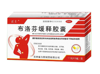 止痛藥會犯困嗎？吃了止痛藥會不會犯困？