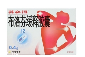 止痛藥會(huì)影響睡眠嗎？吃止痛藥會(huì)睡不著嗎？