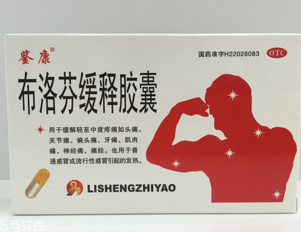 止痛藥會(huì)影響睡眠嗎？吃止痛藥會(huì)睡不著嗎？