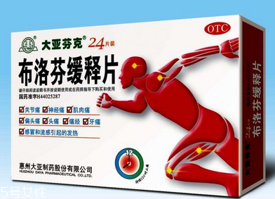 止痛藥會(huì)影響睡眠嗎？吃止痛藥會(huì)睡不著嗎？