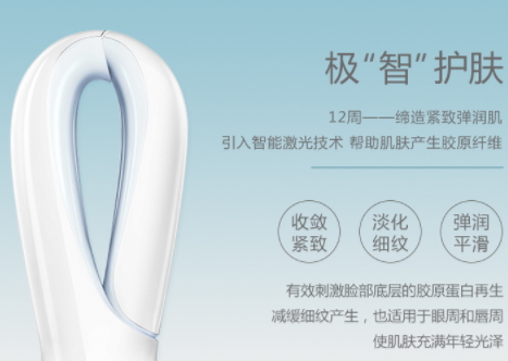 iluminage激光美容儀怎么充電？iluminage美容儀充電注意事項