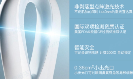 iluminage激光美容儀怎么充電？iluminage美容儀充電注意事項