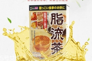 脂流茶價(jià)格 脂流茶多少錢？