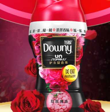 downy留香珠好用嗎？當(dāng)妮留香珠評(píng)測(cè)