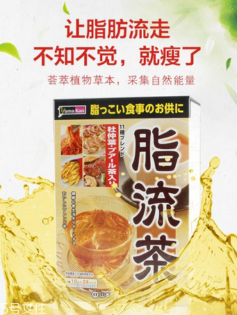 脂流茶什么人不能喝？脂流茶不適宜人群