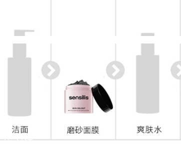 sensilis磨砂膏多少錢？張韶涵同款sensilis臻白煥活清潔磨砂膏
