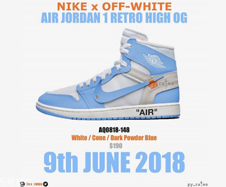 off white聯(lián)名air jordan 1北卡藍(lán)配色發(fā)售時間_多少錢？