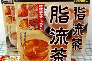 脂流茶喝了會拉肚子嗎？