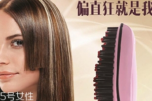 直發(fā)梳傷頭發(fā)嗎？直發(fā)梳的危害