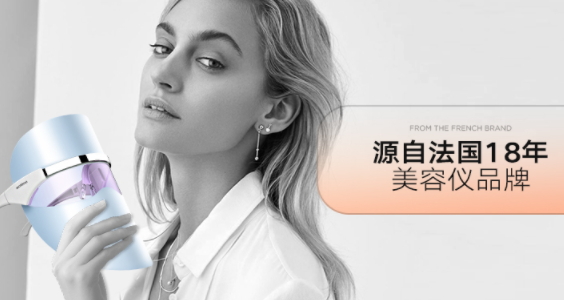 光譜美容儀真的有用嗎？光譜美容儀原理