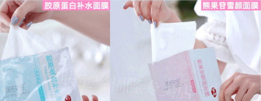 祛斑面膜真的能祛斑嗎？祛斑面膜有用嗎