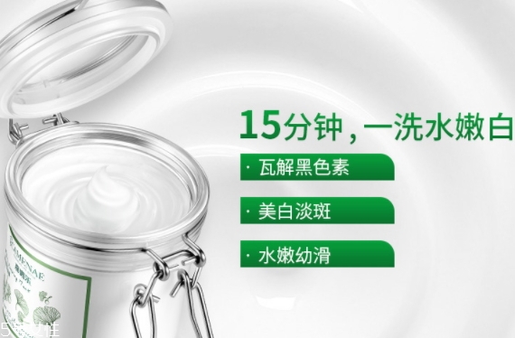 祛斑面膜可以天天敷嗎？祛斑面膜多久敷一次