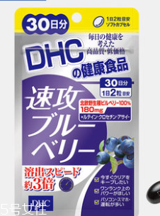 dhc護(hù)眼丸怎么吃？dhc護(hù)眼丸服用方法