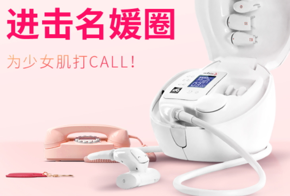 wellbox用了沒效果？wellbox美容儀曝光