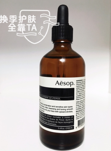 水油平衡精華哪個牌子好？水油平衡精華推薦