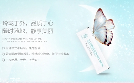 lellure熬夜凍膜怎么用？lellure熬夜凍膜要洗嗎