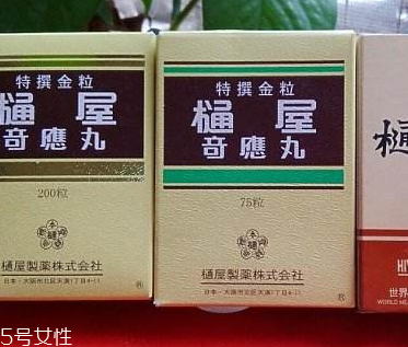通屋奇應(yīng)丸有副作用嗎？