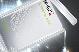 怎么自制祛痘面膜？祛痘面膜diy