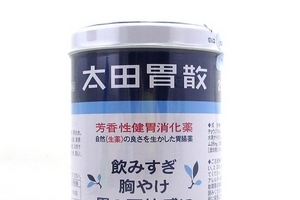 太田胃散國內(nèi)能買到嗎？太田胃散怎么買
