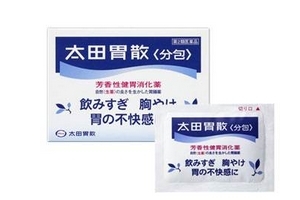 太田胃散哺乳期可以吃嗎？
