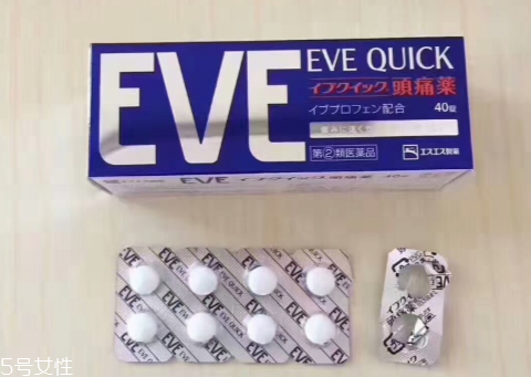 止痛藥對身體有害嗎？止痛藥對身體有哪些害處