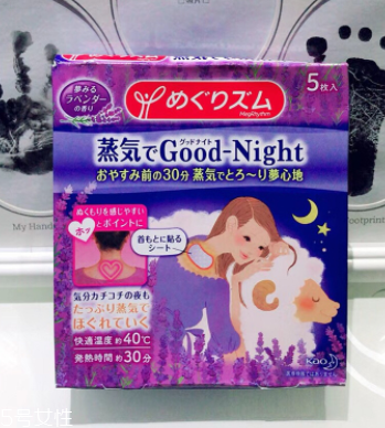 花王蒸汽肩貼使用方法 花王蒸汽肩貼怎么用？