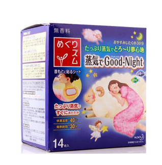 花王蒸汽肩貼怎么樣？花王蒸汽肩貼有效果嗎？