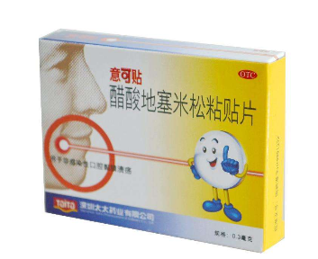 意可貼副作用 意可貼的副作用大嗎？