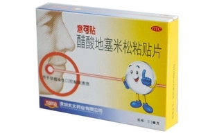 意可貼貼多久揭下來(lái)？意可貼使用時(shí)間