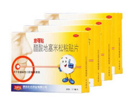 意可貼貼多久揭下來(lái)？意可貼使用時(shí)間