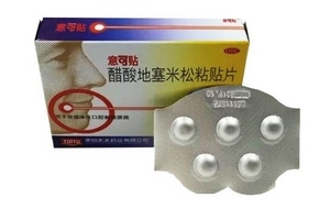 意可貼多少錢？意可貼價格