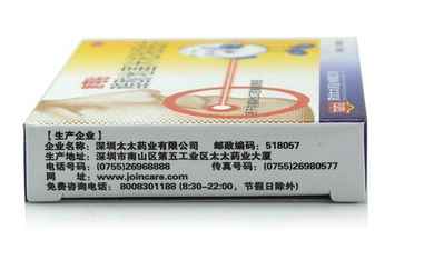 意可貼兒童可以用嗎？兒童用意可貼好嗎？