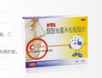 意可貼兒童可以用嗎？兒童用意可貼好嗎？