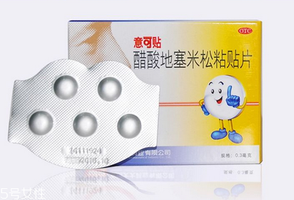 意可貼可以貼舌頭嗎？