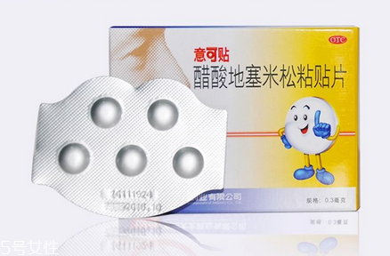意可貼可以貼嘴唇嗎？
