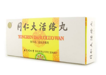 同仁大活絡(luò)丸怎么樣？