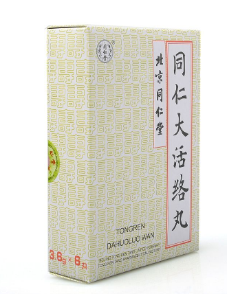 同仁大活絡(luò)丸怎么樣？