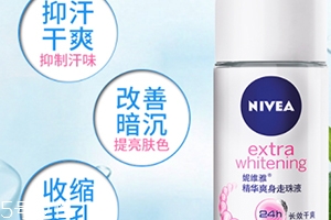 止汗露怎么用？止汗露用在哪個(gè)部位