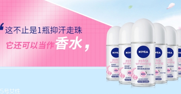 止汗露怎么用？止汗露用在哪個(gè)部位