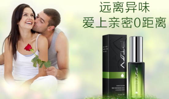 香體噴霧是香水嗎？香體噴霧和香水的區(qū)別