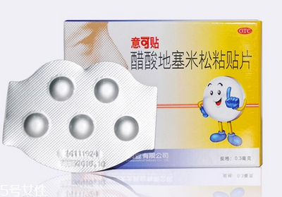 意可貼可以貼牙齦嗎？