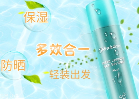 jm防曬噴霧和水晶防曬噴霧哪個好？